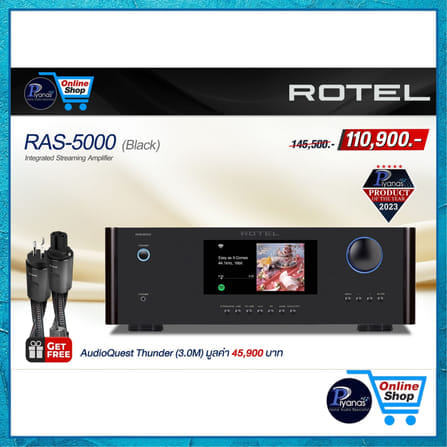 อินทิเกรตแอมป์ ROTEL : RAS-5000 (ฺBLACK)_4